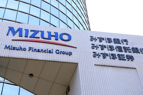 Mizuho Corporate Bank Ltd Branch có lịch sử phát triển lâu đời và bền vững